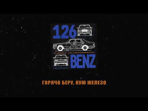 Fardi, Ulukmanapo - 126 Benz (Lyric video)