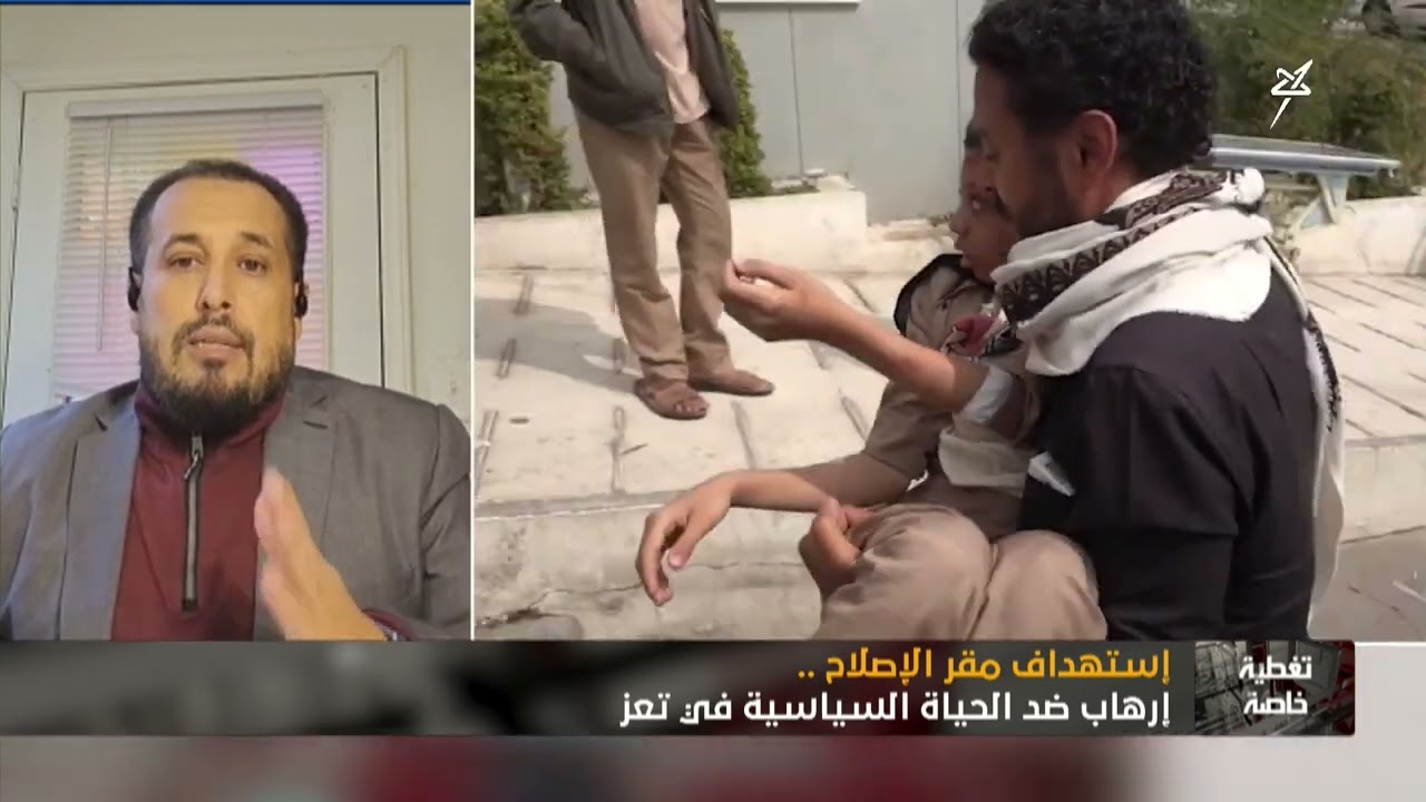 تغطية خاصة | استهداف الإصلاح .. إرهاب ضد الحياة السياسية في تعز