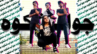 JAWAB-E-SHIKWA Music Video