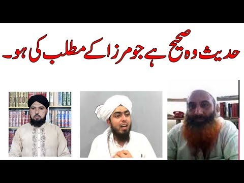 31-Engineer Muhammad Ali Mirza ke nazdek sahi hades ka meyar kia hy?