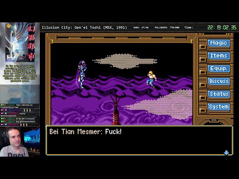 Illusion City: Gen'ei Toshi (MSX, 1991) - Part 8 of ?