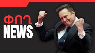 ՓՈՂ NEWS. ՀՈՒՆՎԱՐԻ 20, 2026 Թ․