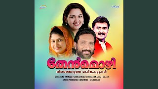 Download lagu Ponnu Sakhi Ethinaa (D) mp3