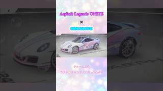 みこち🎀Asphalt Legends Unite 🏎️ × hololive🎤🎀ルーナ