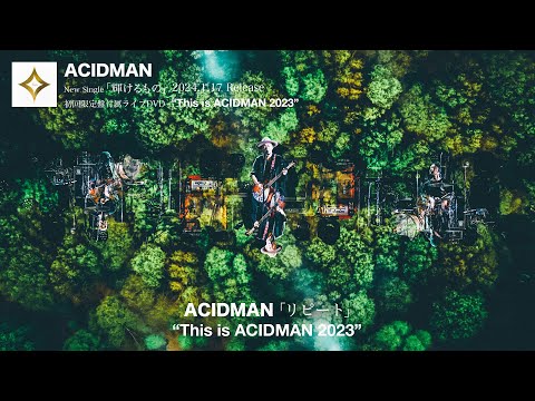 ACIDMAN - リピート（「輝けるもの」(映画『ゴールデンカムイ』主題歌) 初回限定盤付属DVD「This is ACIDMAN 2023 at Zepp Haneda」より）