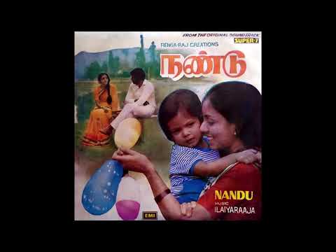Kaise Kahoon :: Nandu : Remastered audio song