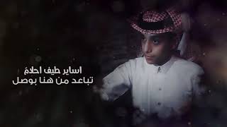 كلمات اغنية همس الصمت محمد بن غرمان