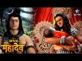 Devon Ke Dev Mahadev Kya Yognidra Mein Chale Jayenge Narayan FULL EP 722 देवों के द�
