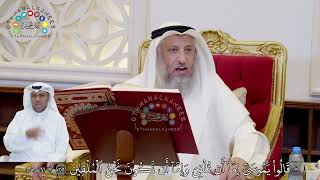 846 - ( قالوا يا موسى إما أن تلقي وإما أن نكون نحن الملقين ) - عثمان الخميس