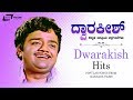 Dwarakish Hits Songs Video Songs From Kannada Films