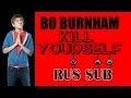 BO BURNHAM - Kill Yourself ( Русские субтитры от ...