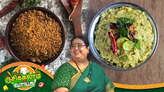 Rusikkalam Vanga 06-02-2023 PuthuYugam tv Show