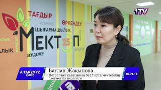 Видео