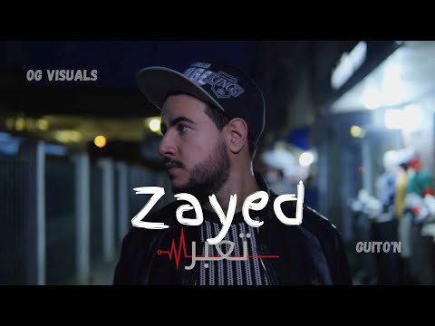 Guito N - زايد Zayed (Music Video)