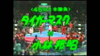 Future Islands - Balance