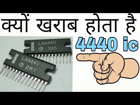 4440 ic/ la4440 ic amplifier in hindi