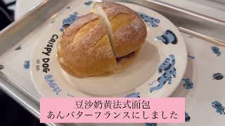 越秀区東山口〜新河浦地区@ライチさんと教えてカントン語#51
