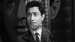 Download lagu (Teen Devian-1965): Khwab Ho Tum Ya Koi Haqeeqat | Kishore Kumar | Dev Anand #oldsongs #shorts mp3 Download lagu (Teen Devian-1965): Khwab Ho Tum Ya Koi Haqeeqat | Kishore Kumar | Dev Anand #oldsongs #shorts mp3