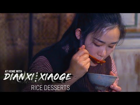 滇西小哥自制年糕發酵米湯(在家與DXXG-E2) (Dianxi Xiaoge’s Homemade Rice Cakes and Fermented Rice Soup (At Home With DXXG - E2))