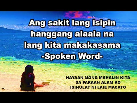 Ang sakit lang isipin hanggang alaala na lang kita makakasama - Spoken Word Tagalog - Hugot -