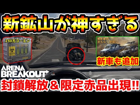 『CoD: Warzone』 – カルデラマップのベストドロップスポット5選