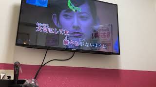 浜崎あゆみ「theme of a -nation'03」歌ってみた