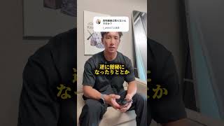 食物繊維は何g摂る？！#ダイエット#ダイエット方法#ダイエットメニュー#細マッチョ