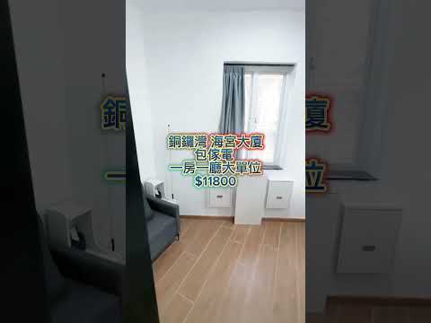 Hoi Kung Court Youtube Video