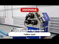 Профилегиб Bendmak Pro 80 с комплектом роликов для гибки труб