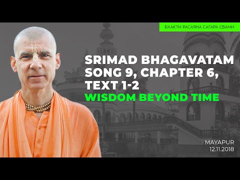 Wisdom Beyond Time. Śrīmad-Bhāgavatam 9.6.1-2. Mayapur. 12.11.2018 | Bhakti Rasayana Sagara Swami