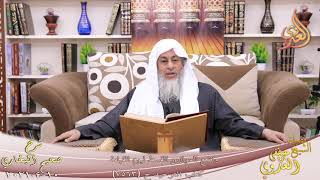 البخاري (879) " ونضع الموازين القسط ليوم القيامة " ح (7563) للشيخ مصطفى العدوي تاريخ 10  4 2021 image