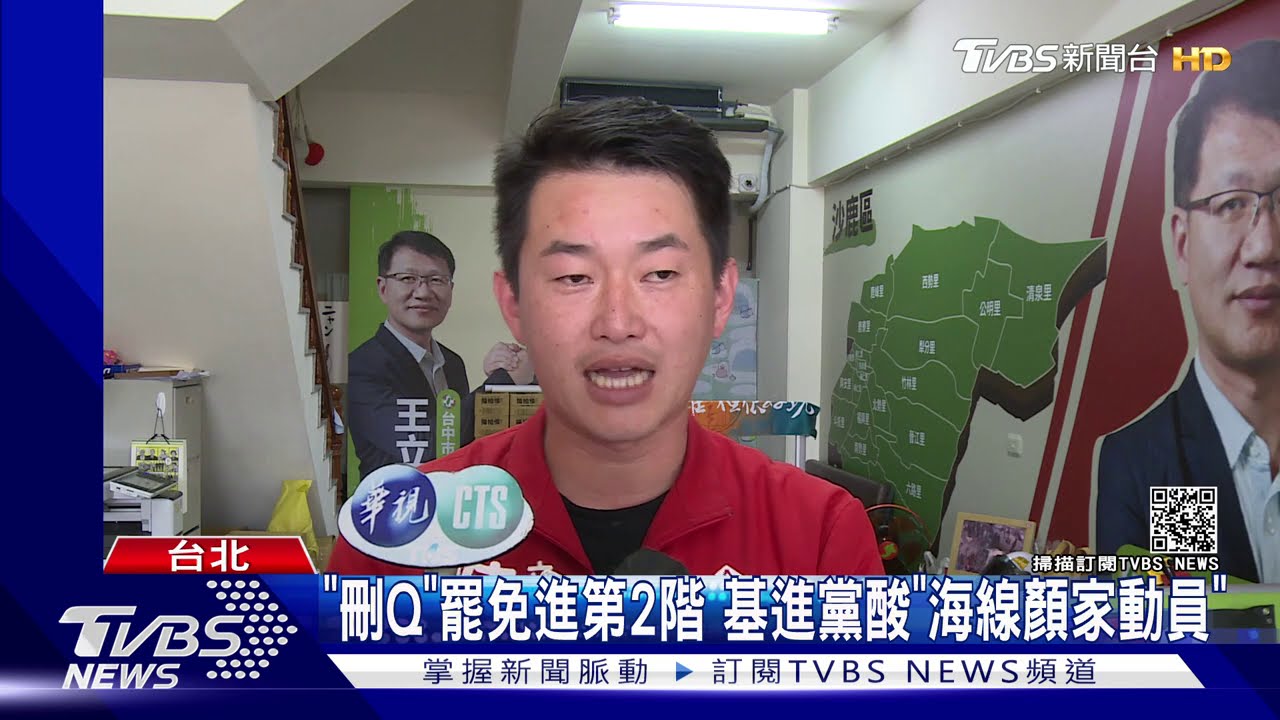 「柏惟兄vs.顏葛格」刪Q罷免 前對手隔空槓