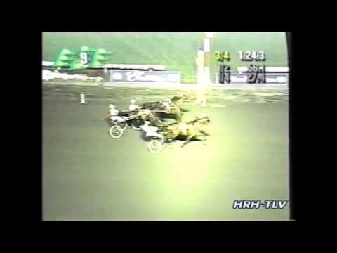 1996 Meadowlands LINDY LANE Bill O'Donnell Beacon Course Trot Final