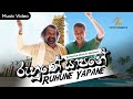 Ruhune Yapane | රුහුණේ යාපනේ |  Desmond De Silva & A E Manoharan |Official Music Video | Karaoke
