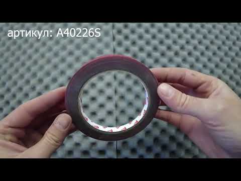 Миниатюра изображения товара Скотч двухсторонний AVS SCH-030 / A40226S