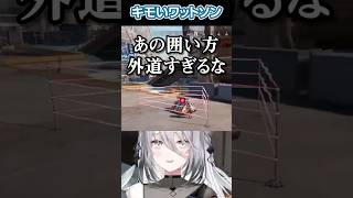 終わってる卯月コウ【にじさんじ/切り抜き】 #卯月コウ #ソフィアヴァレンタイン