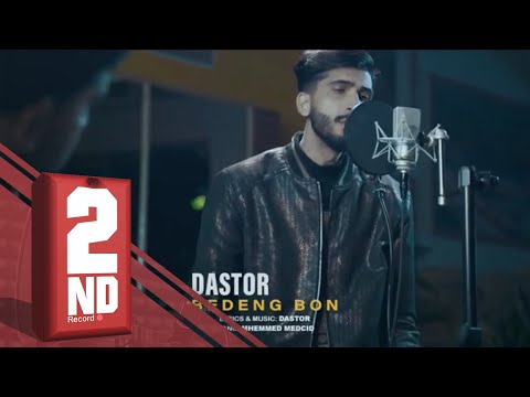 Dastor - Bedang bon (OFFICIAL VIDEO) ده ستور  - بيده نك بون