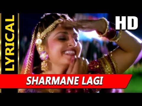 Sharmane Lagi With Lyrics (Lyrical) — watch video