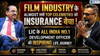 LIC के Top Development Officer की Inspiring Journey & Success Secrets