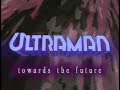 ウルトラマンG グレート 第8話 Ultraman Great Episode 8 Bitter Harvest