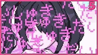 NEEDY GIRL OVERDOSE ～俺とメンヘラの30日～：Part5