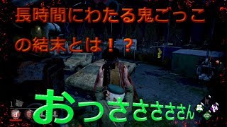 【DBD実況】おっさんに助けられた命を無駄にしたくない！#3