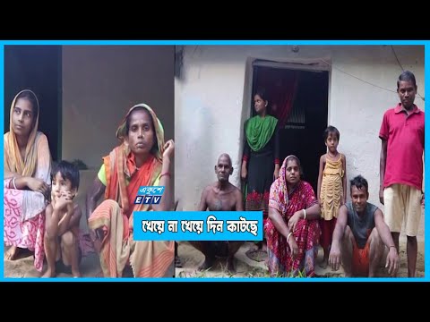 চা শ্রমিকদের মানবেতর দিনযাপন