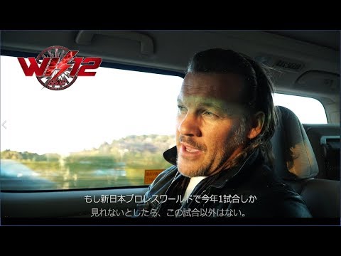 Chris Jericho Discusses The Similarities Between His Wrestling And Musical Performances