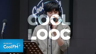 박상돈 &#39;그대가 다 좋아요&#39; 라이브 LIVE /190208[사랑하기 좋은 날 이금희입니다]