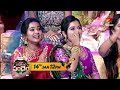 Maa Sankranthi Pandem Special Event 2023 Promo January 14 At 12 Pm Star Maa