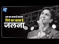 Dr Kumar Vishwas Top Searched Poems Best Of Kumar Vishwas