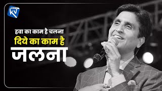 Dr Kumar Vishwas Top Searched poems | Best Of Kumar Vishwas