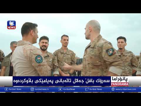 بەڤیدیۆ.. ئاکام عومەر فەرماندەی ھێزەکانی کۆماندۆی کوردستان شەھید بوو