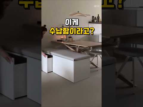 이케아로 진짜 쉽게 만드는 감성 벤치 수납 꿀팁! #집꾸미기